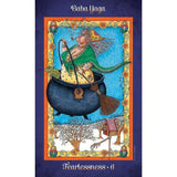 TarotMerchant-Journey to the Goddess Realm Oracle Deck USGS