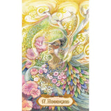 TarotMerchant-The Winged Enchantment Oracle Deck USGS